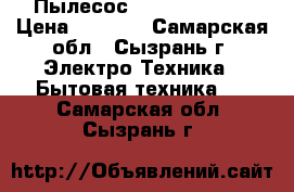 Пылесос Samsung Sc432 › Цена ­ 2 500 - Самарская обл., Сызрань г. Электро-Техника » Бытовая техника   . Самарская обл.,Сызрань г.